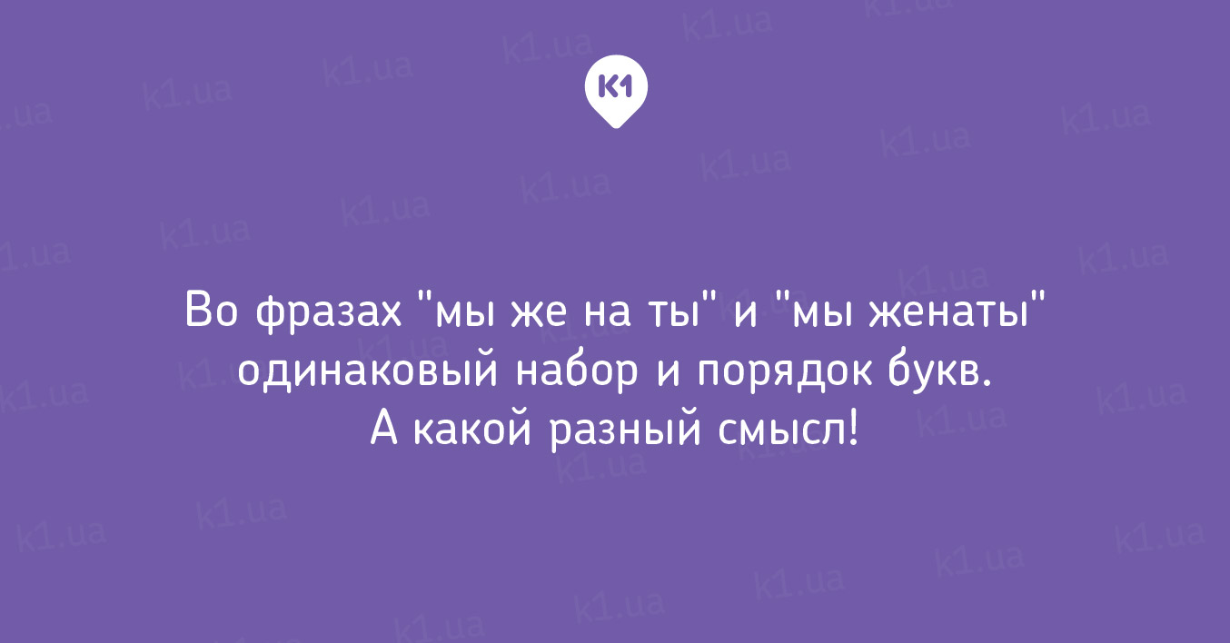 20 остроумных открыток с игрой слов - Новости канала - Телеканал K1