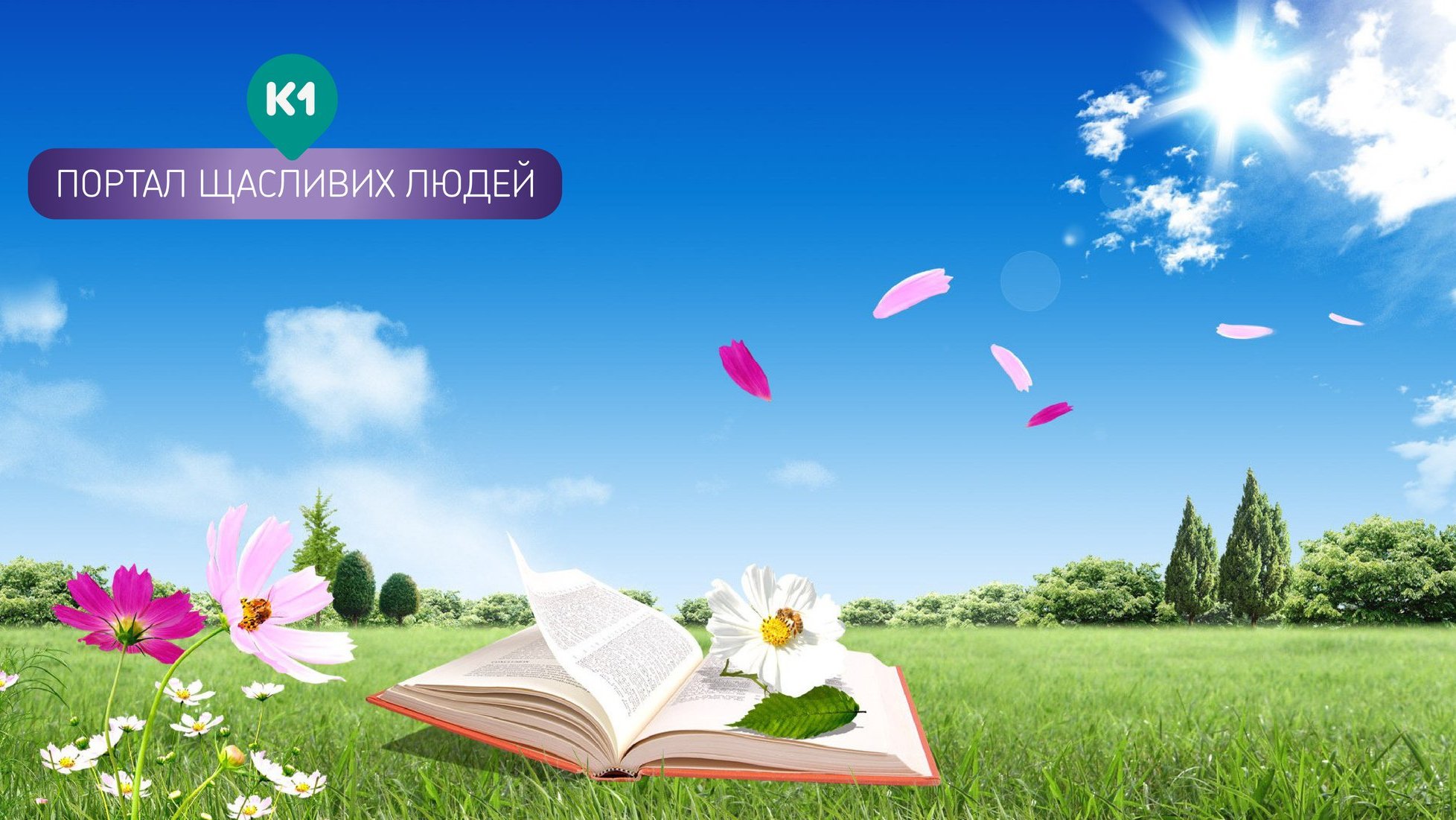 Топ 10 книг, которые вдохновляют