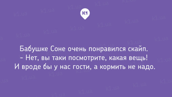 Семейная жизнь по-одесски. 15 ярких примеров