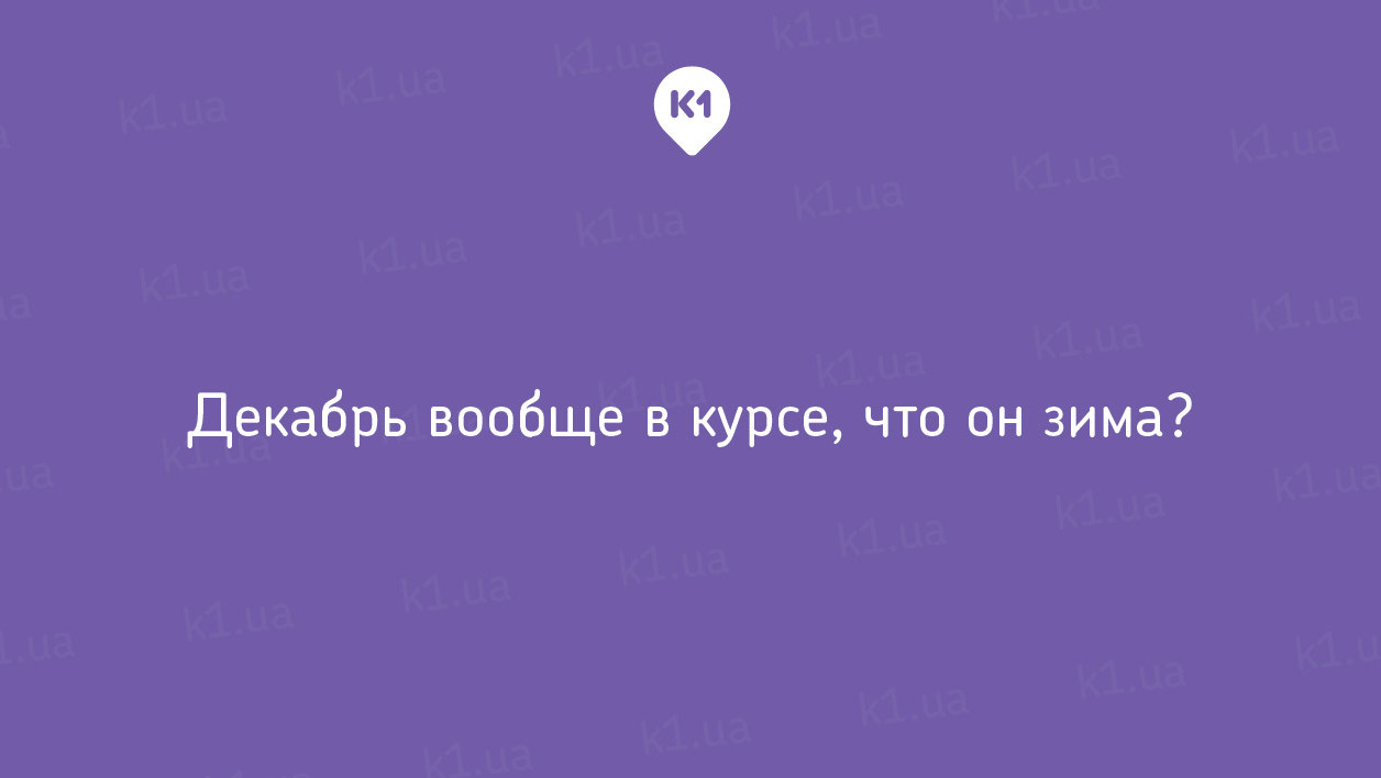 И о погоде. 20 смешных открыток на вечную тему