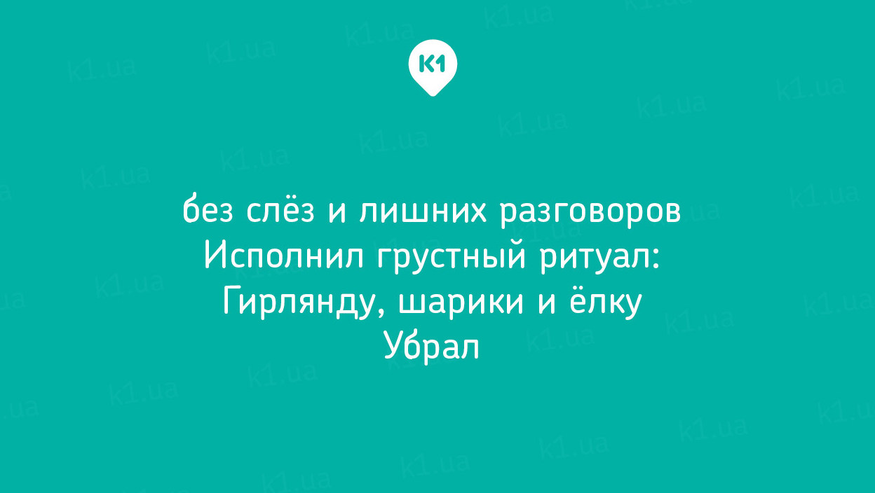 12 стишков-порошков для отличного настроения