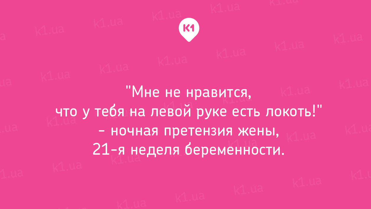 12 правдивих листівок про вагітність і все, що з нею пов'язано