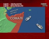 Морські розбійники з Сомалі захопили судно своєї країни