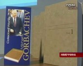 Ярмарок книжок у Франкфурті