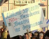 Марші протестів пройшли у Донецьку і Сімферополі