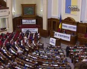 Парламентарі заборонили гральний бізнес