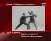 Артуру Конан Дойлю виповнюється 150 років