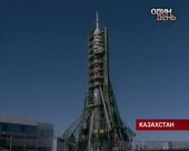 З Байконура стартував російський космічний корабель "Союз"