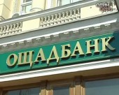 Як грабують в Україні та як шукають бандитів