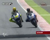 У Moto GP - одразу три лідери