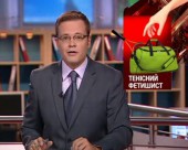 Тенісистку Агнєшку Радванську обікрав невідомий фетишист