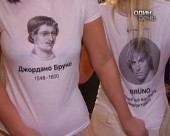 Заборонену в Україні стрічку "Бруно" намагалися показати глядачам