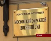 У Москві відновився процес у справі Анни Політковської