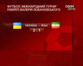 "Молодіжка" України вийшла у фінал турніру Лобановського