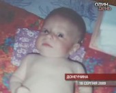 Смерть чотиримісячного хлопчика не пов'язана з медичним щепленням