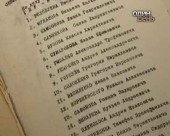 "Невідомі герої". Повстання під Павлоградом