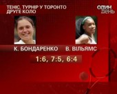 Катерина Бондаренко здолала третю ракетку світу Венус Вільямс!