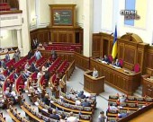 Парламент подолав вето президента