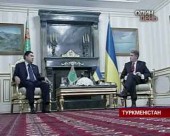 Триває візит Віктора Ющенко до Туркменістану