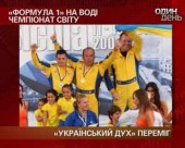 Українець переміг у морській "Формулі-1"