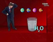 "Наука без життя". Міністерство охорони здоров'я проти чистої води