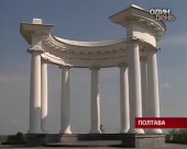 Полтава відзначає 1100 років зо дня заснування